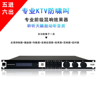 Kx180 Classy Pre-Effector Dsp Digital Reverb Professional Karaoke Home Karaoke Audio Processor Ktv