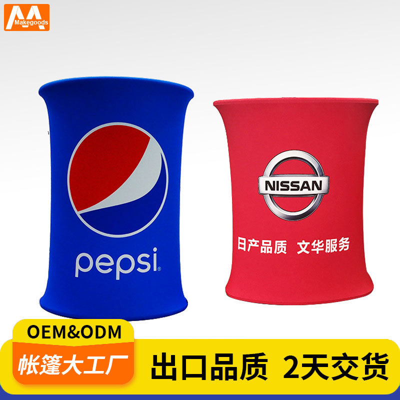 展会展销促销桌子便携式折叠广告桌咨询接待台前台宣传桌促销台