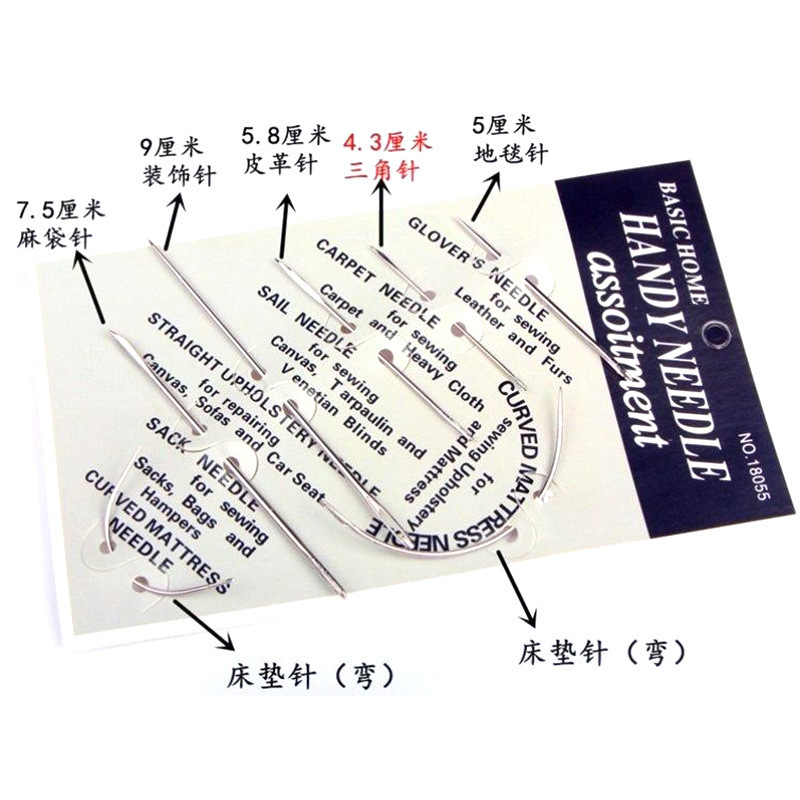 Aguja multifuncional aguja de ojo grande aguja especial aguja de cuero aguja de sutura aguja de cuero aguja de forma especial aguja de sutura manual aguja curva aguja de saco aguja triangular