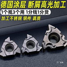 �ݼy��Ƭ 60�� ��/���ݼy���� ���^ ���P䓌���16erag60/16IR�̽�