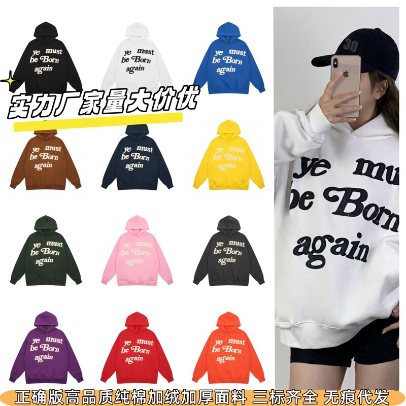 Cross-Border Manufacturer Kanye Jerry's Same Style Cpfm Reborn Foam Letter Print Autumn and Winter Velvet Hooded Sweatshirt Trendy