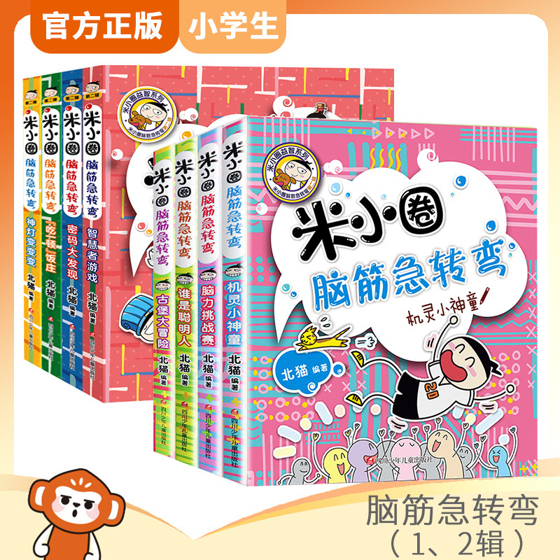 Mi Xiaoyu's brain tendon rushing one or two series northern cats…