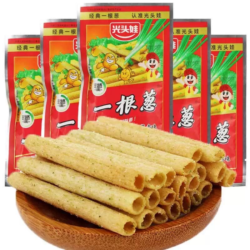 Master Wang Hong Gan A Lush Fragrant Leisure Puffed 8090 Nostalgic Hollow Potato Chips Leisure Children's Snack