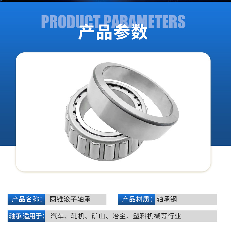 Factory Car Clutch Tapered Roller Steering Pressure Bearing Tr408030 Tr5510032 in Stock at Excellent Price