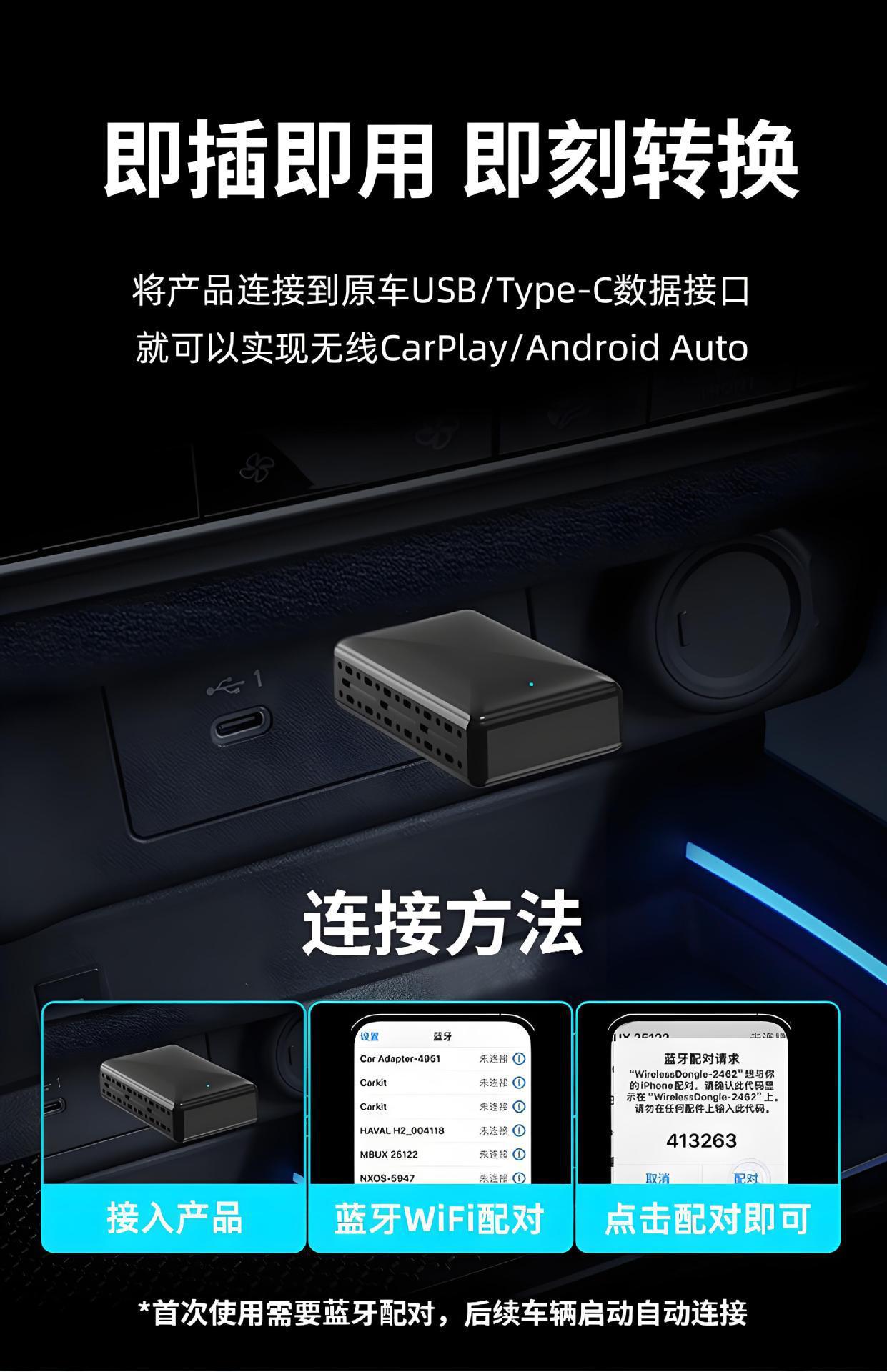 Car Wireless Carplay Box Android Car Interconnect Box Android Auto Car Source Factory