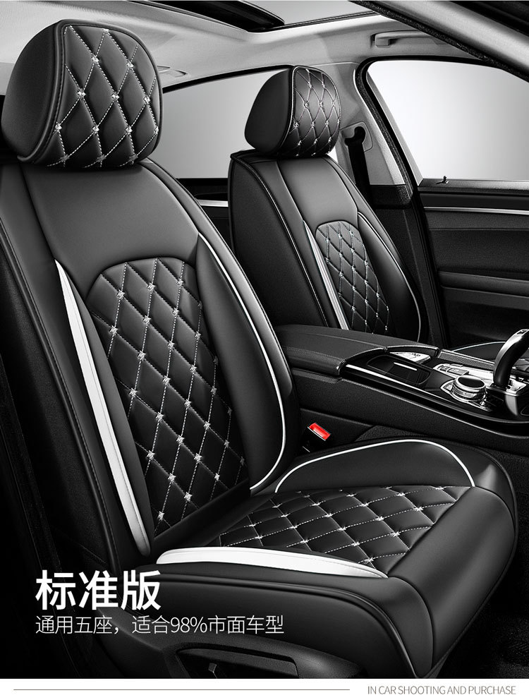 Full-Coverage Car Seat Covers for All Seasons, Suitable for Five-Seater Cars, Car Seat Cushions, Cross-Border Foreign Trade Wholesale