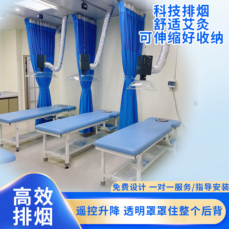 艾灸排烟系统轨道式吊顶吸烟管可伸缩收纳透明吸烟罩抽烟机遥控