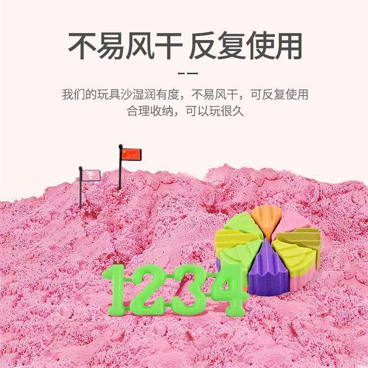 オイリースペースおもちゃの砂 diy 子供の高品質星空マジックカラーサンドノンスティック粘土ビーチバッチ粘土|undefined