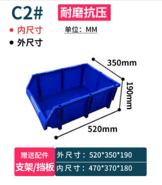 斜口部品箱組合せ式材料箱棚多規格分類部品ねじ箱卸売り|undefined