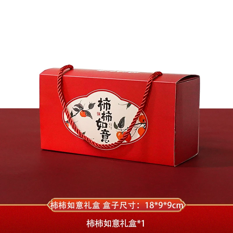 乔迁之喜装饰摆件家居饰品柿柿如意柿子新居礼品布置搬家仪式用品