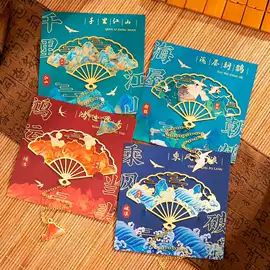 手账贴纸/胶带;便利贴;书签