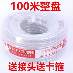 ドイツ輸入家庭用無臭水パイプ四季軟水パイプ/寸凍結防止プラスチックウォーターポンプパイプ排水管接着剤