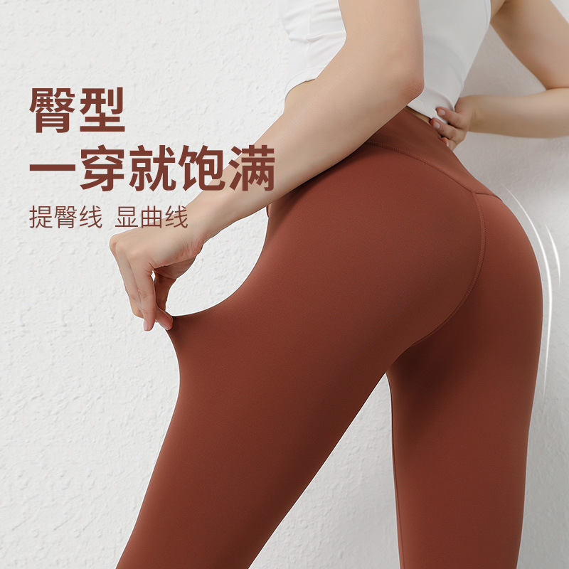 Yuejia Spring New European and American Style No T-Line Outdoor Sports Fitness Pants Yoga Wear Beautiful Buttocks High Waist Nine-Point Yoga Pants
