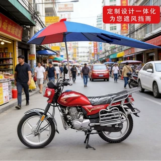 厂家直供摩托车伞防紫外线防雨棚加厚伞骨可定制外卖骑手电瓶车
