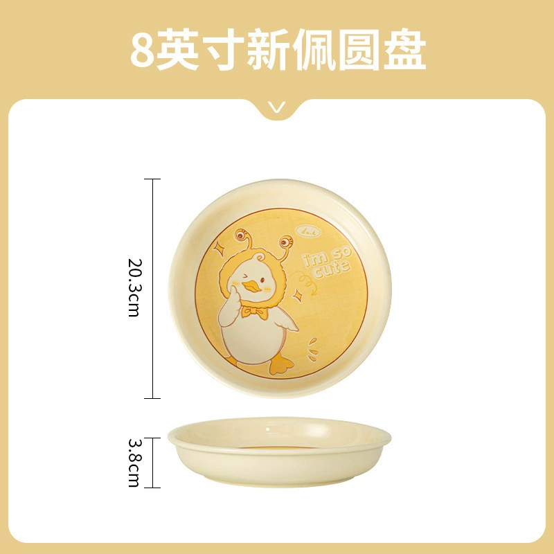 Brand high quality cute cream set, ceramic tableware, wholesale
