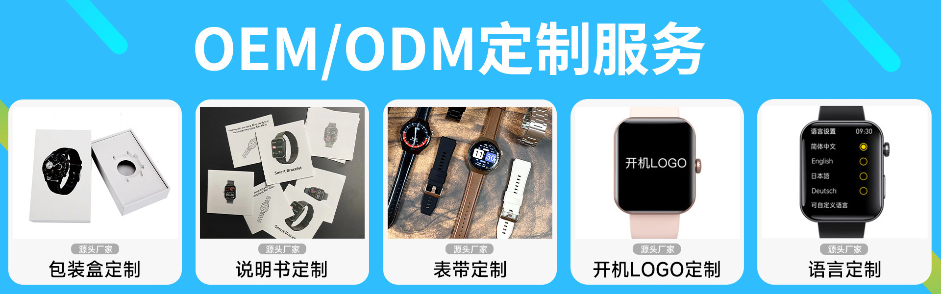 The elderly smartwatch can be used for communication, exercise, heart rate, blood pressure, blood oxygen, and fall alarm. It is a watch for the elderly Specification drawing