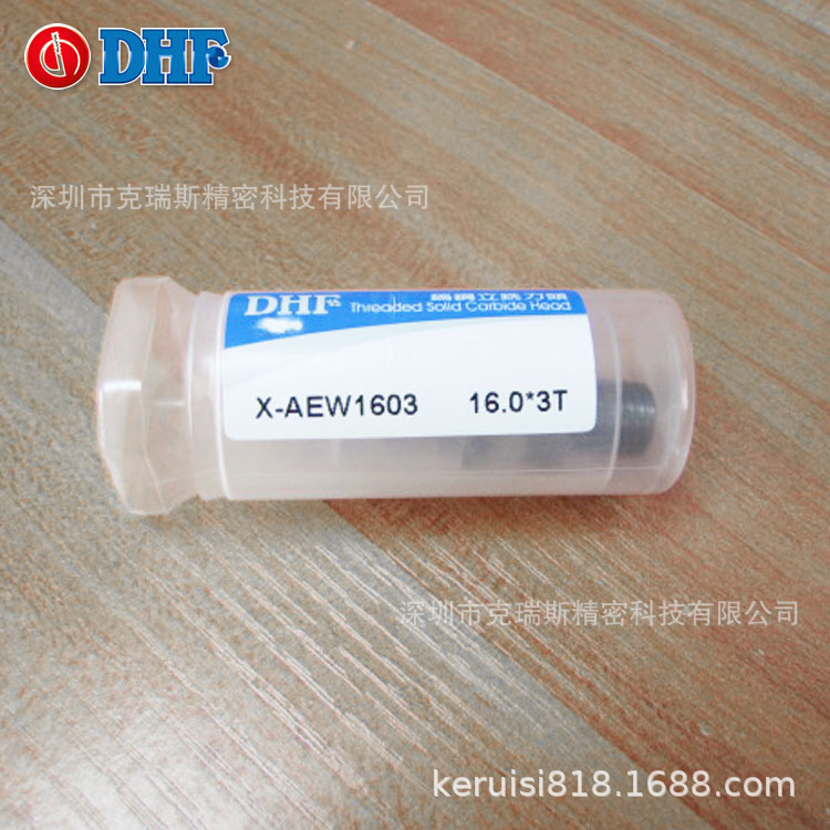 台湾DHF刀头X-AEW1603 16.0*3T 锁牙式铝用钨钢平底刀头（议价）