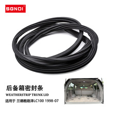 �������¿�·��LC100LX470β���ܷ⽺�����佺��67881-60111