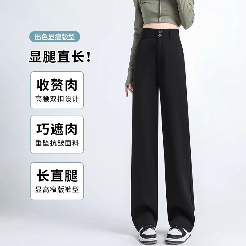 Pantalones de traje de verano delgados para mujeres 2024 nuevos pantalones de pierna ancha de seda de hielo recta de cilindro gris de alta calidad