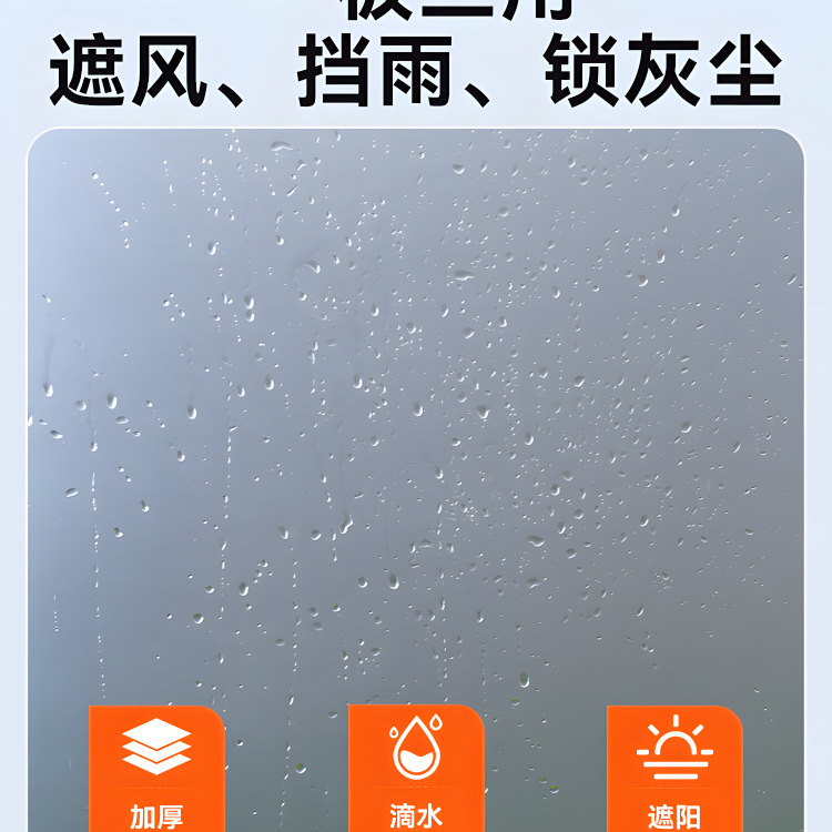 阳台防雨防晒挡板防盗网隐私挡板封闭防窥遮挡PP磨砂半透明隔离板|undefined