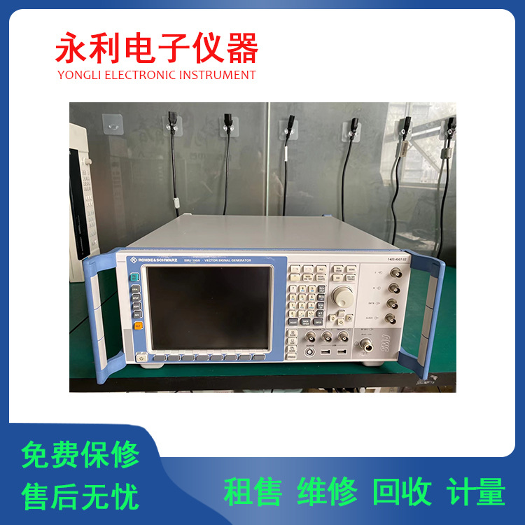 长期租售+回收罗德与施瓦茨 SMJ100A 矢量信号发生器