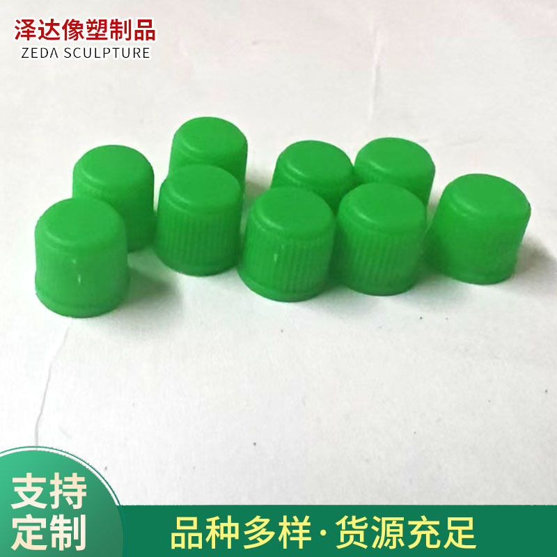 Wind Oil Essence Bottle Cap Thread Diameter 10 Wind Oil Essence Plastic Bottle Cap Knob Cap Manufacturer Wholesale