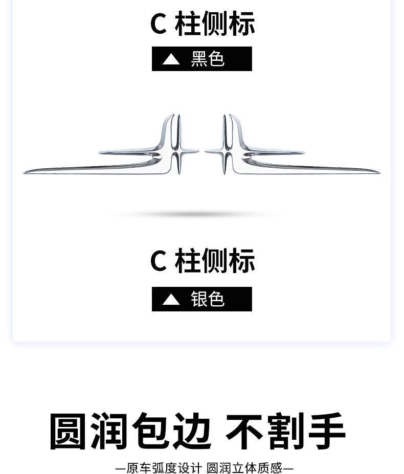 Mercedes-Benz GLE53 GLE350 GLE400 GLE450 modified tail emblem, car logo, letter stickers, and car decals