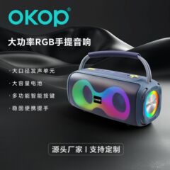 573蓝牙音响户外移动便携式手提炫彩氛围灯跨境爆款大功率低音炮