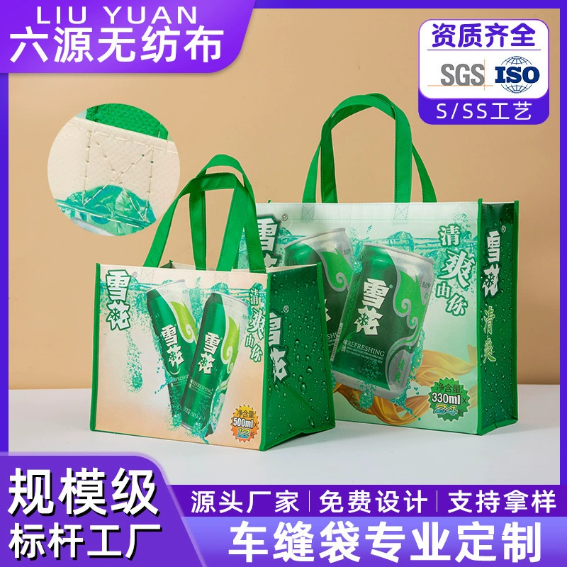 Автошовная сумка Нетканая сумка для одежды высокого класса