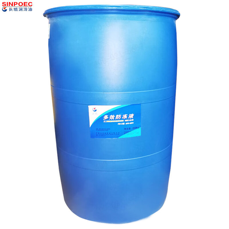 ���Ƕ�Ч����ҺFD-1 FD-2��������ȴҺ �ļ�ͨ����ɫ200kg/Ͱ