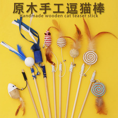 Cat Toys Handmade Thickened Wooden Cat Teaser Mouse Sword Rattan Woven Pet Teaser Toy 