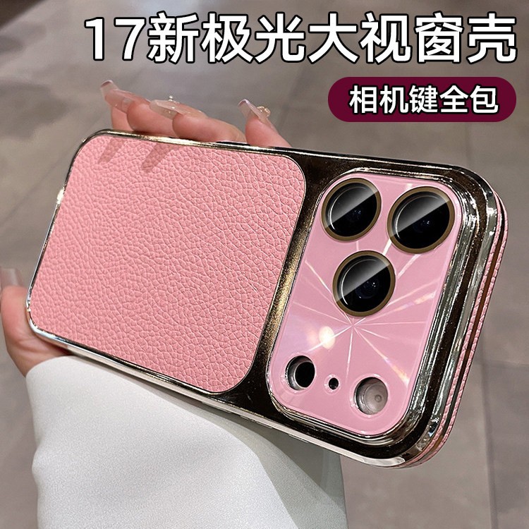 Transfronterizo segundo cambio 17 aurora gran ventana para iPhone 17 pro teléfono móvil Apple 13 simple a prueba de caídas