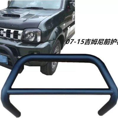Bumper, Bumper