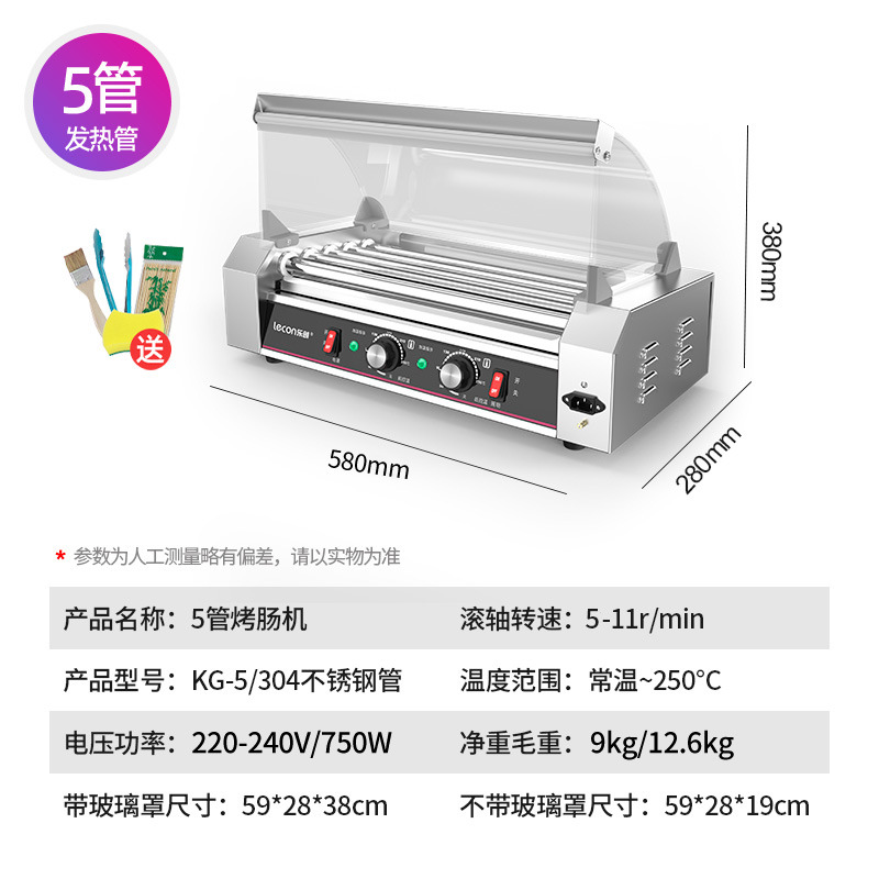 [수입 304 모델 업그레이드] 튜브 5개 + 사진 수집 및 선반 제공| 이중 온도 조절 스위치| LED 조명| 유리 커버 포함| 포함 문