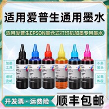 T674īˮ��ɫ���ð�����ԭװ��ī6741��ӡ��6742����6743����6270