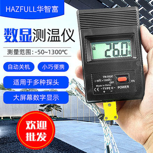 �y�ر�TM902C���@�ضȱ����I�ض�Ӌ���w�������Һ�w���ż�y�؃x