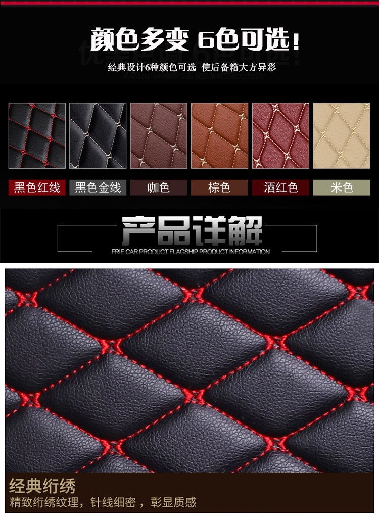 Cross-Border E-Commerce Supplies Thickened, Non-Slip, Wear-Resistant, Full-Coverage Car Floor Mats with Butterfly Pattern Quilted Leather Design
