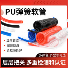 ���S���l PU����ܛ�ܿՉ��C���͸����s�߉���ù�6-8-10-12mm