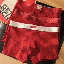 鸿运大吉大利本命年安哥拉红色内裤红色裤头青少年纯棉透气男士内