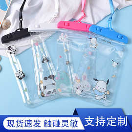 pvc手机防水袋可触屏户外游泳潜水挂绳塑料潜水袋专用户外防水袋