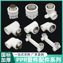 PPRˮ������Ӻ�ȫ����202532ֱ�ӏ��^��ͨˮ�ܲ��P䓃���z�ܼ�