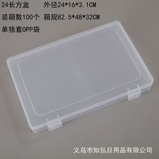 24�L����͸��PP���Ͽպ��ļ��ľ��ռ{�����������ߴ����װ��b��