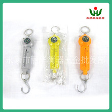 跨境弹簧秤指南针手指秤称6公斤家用机械秤塑料卡通鱼钩秤10公斤