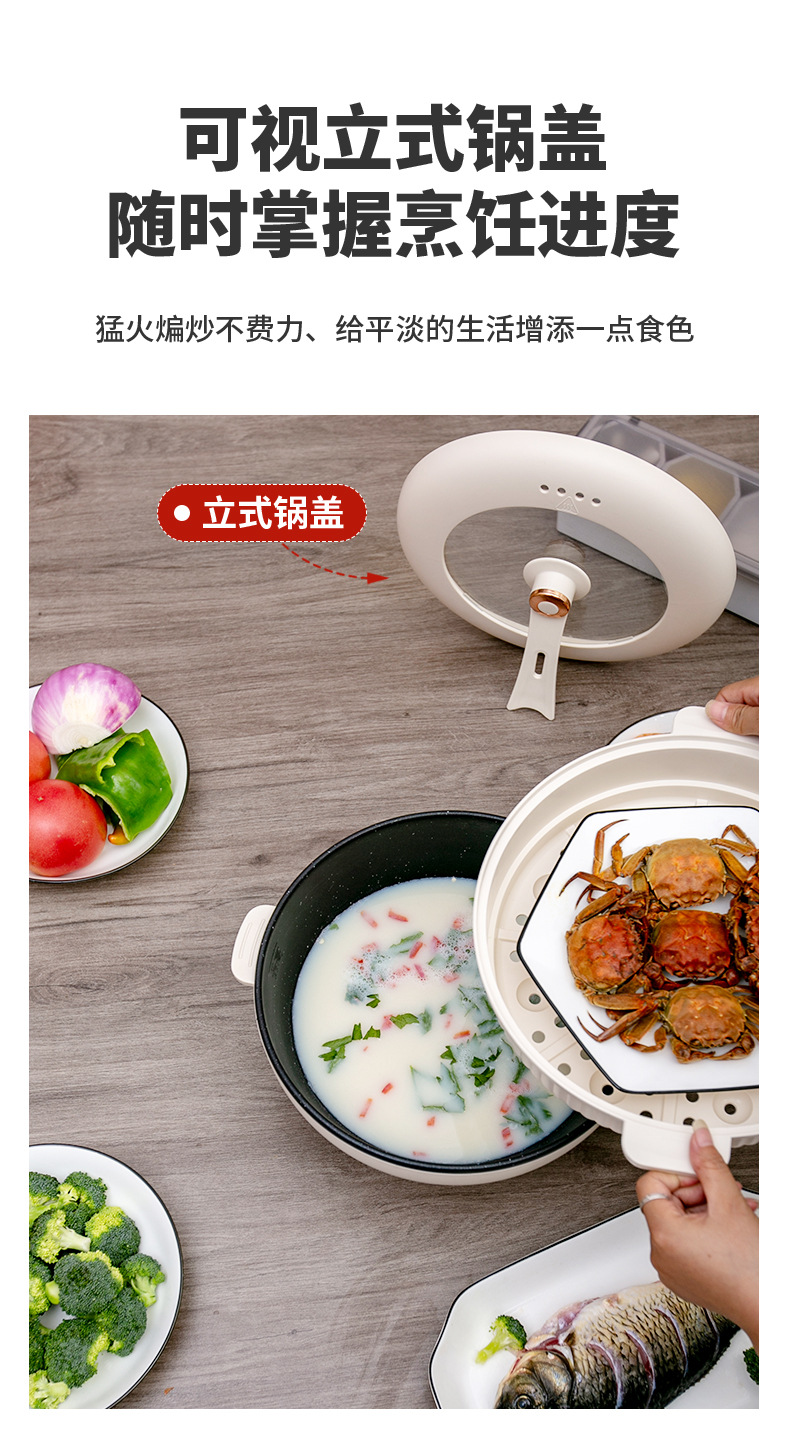 详情页-多功能数显电炒锅_12.jpg