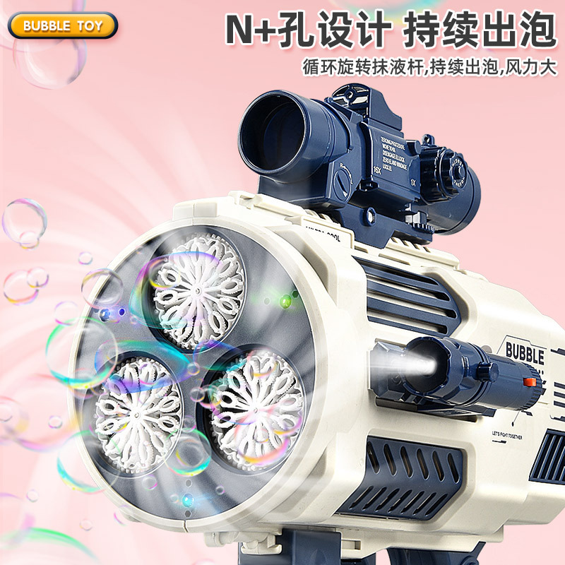 Popper Machine for Kids, Handheld Gatling Gun Toy, New Electric Automatic Toy for Girls and Boys