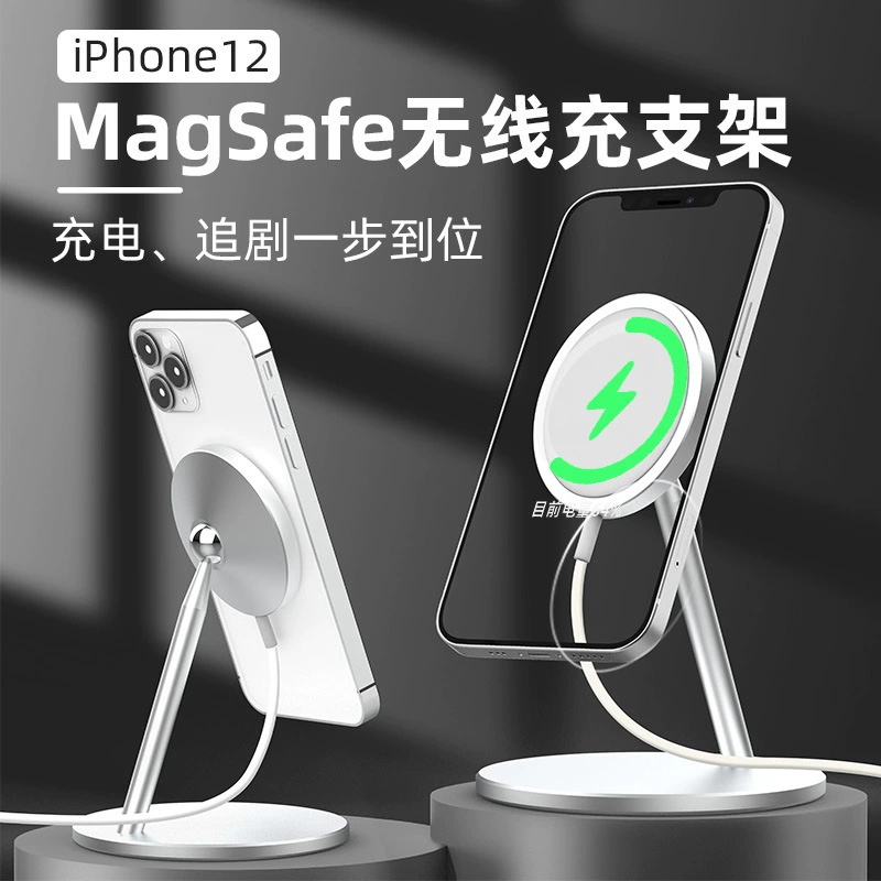 Wireless compatible tubing, phone holder, iphone, 15, fast charge 15W