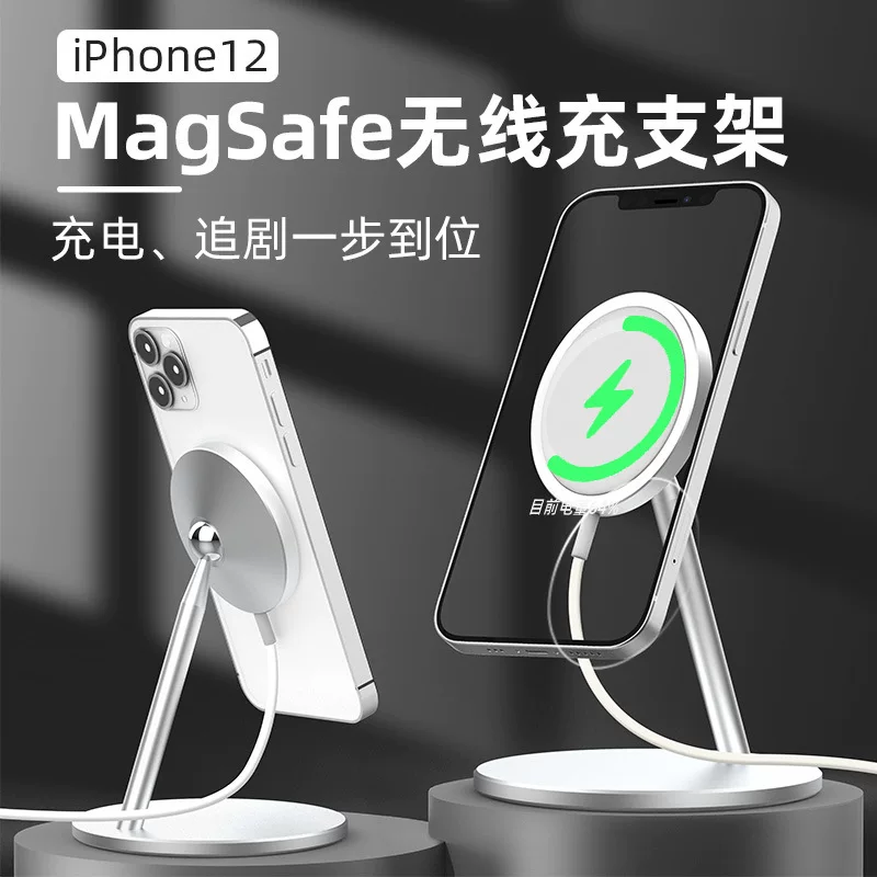 Wireless compatible tubing, phone holder, iphone, 15, fast charge 15W