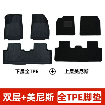 floor mats, TPE eco-friendly floor — Modelə uyğun ayaqaltı