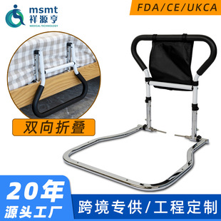 No-Punch Wake-Up Assistive Device for the Elderly and Pregnant Women to Help Bedside Handrails Foldable Anti-Fall Bedside Handrails