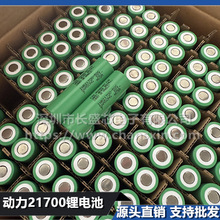 21700늳 5000Mah5C{늄܇ܳ늌ҹសо